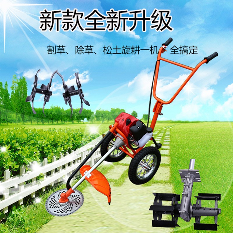 手推式割草機多功能松土機除草機四沖程汽油農用果園割灌機打草機