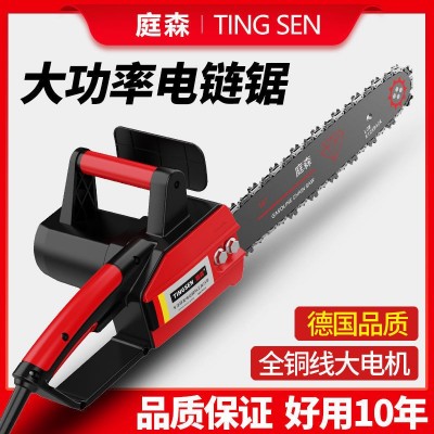 庭森電鋸伐木鋸家用小型手持木工鋸切割鋸柴鋸樹鏈條鋸電鏈鋸油鋸