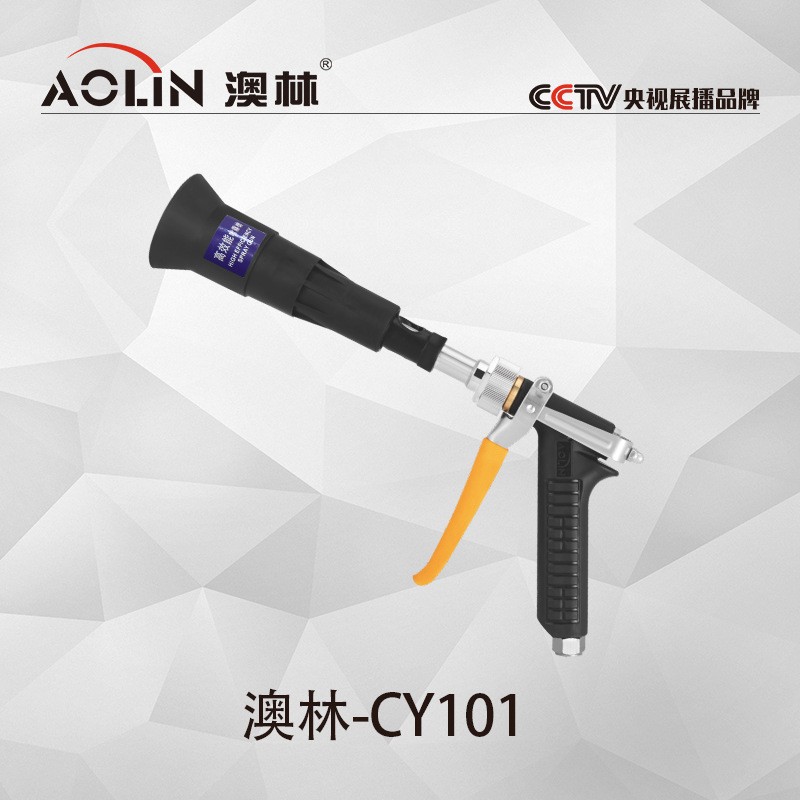 臺灣澳林防風罩伸縮農用高壓水槍噴頭打藥噴霧器園林果樹霧化手槍