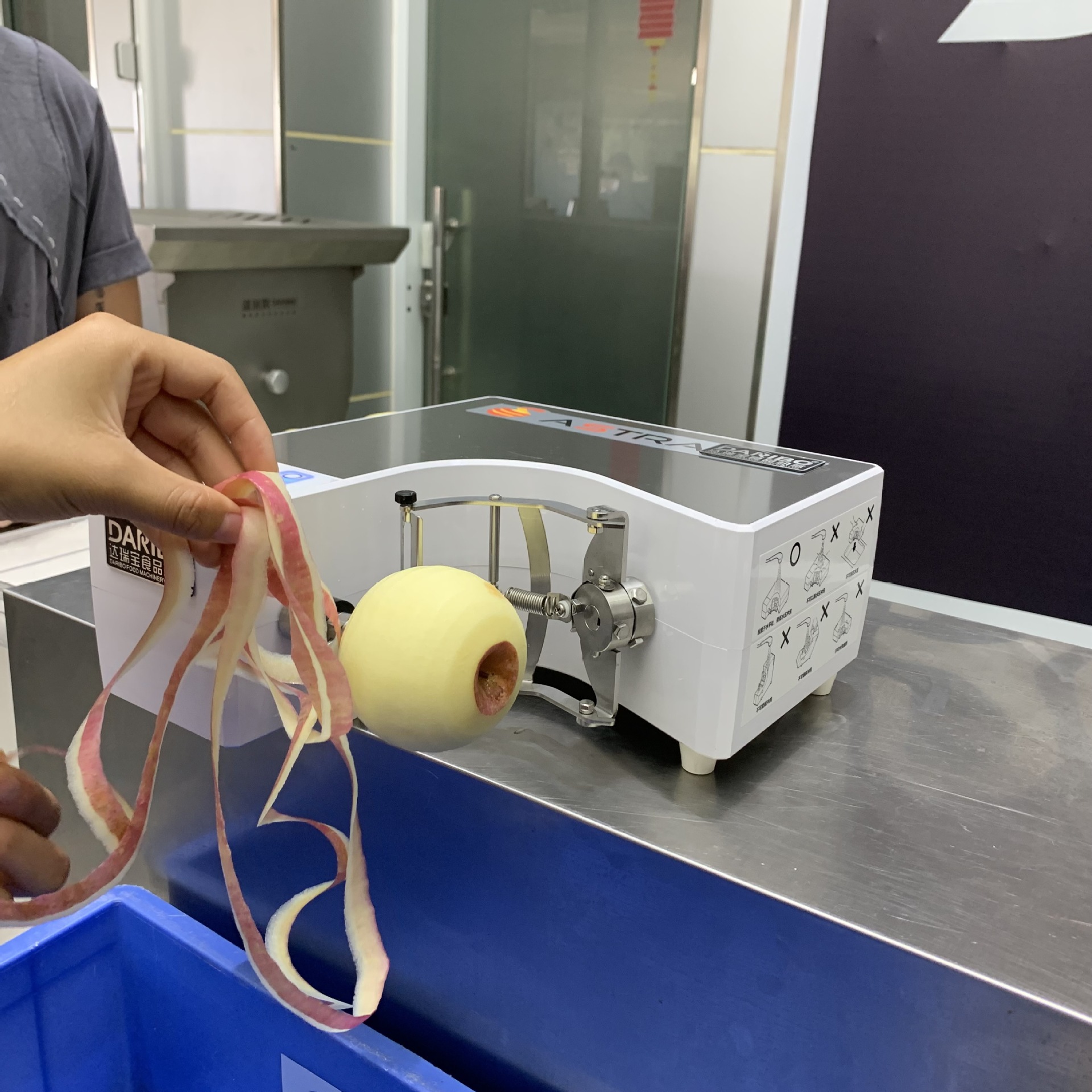 KA-700H-削蘋果 (1).png