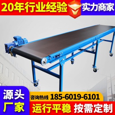 安耐廠家批發(fā)水平式食品流水線傳輸帶輸送機防滑可調控物流裝卸車