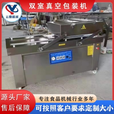 香腸專用雙室真空包裝機 牛雜羊雜抽真空保鮮機 擺蓋式真空包裝機