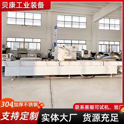 全自動連續拉伸膜真空包裝機 大型工業商用封口機 榴蓮凍干包裝機