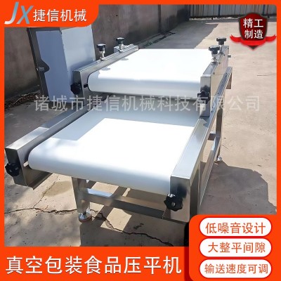 真空包裝食品整形機(jī) 蝦滑豆沙餡包裝袋整平機(jī) 軟包裝食品壓平機(jī)