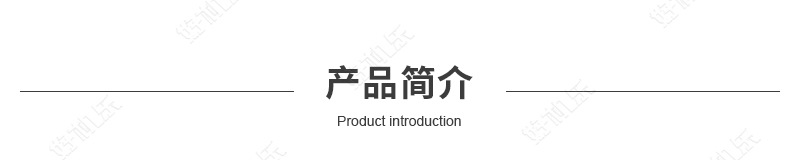 洋蔥去皮機(jī)詳情頁(yè)面_02.jpg