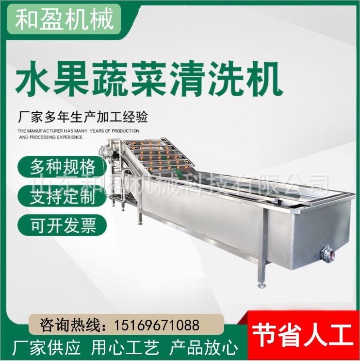 小龍蝦氣泡清洗機 全自動噴淋式清洗設備 大蝦氣泡清洗機