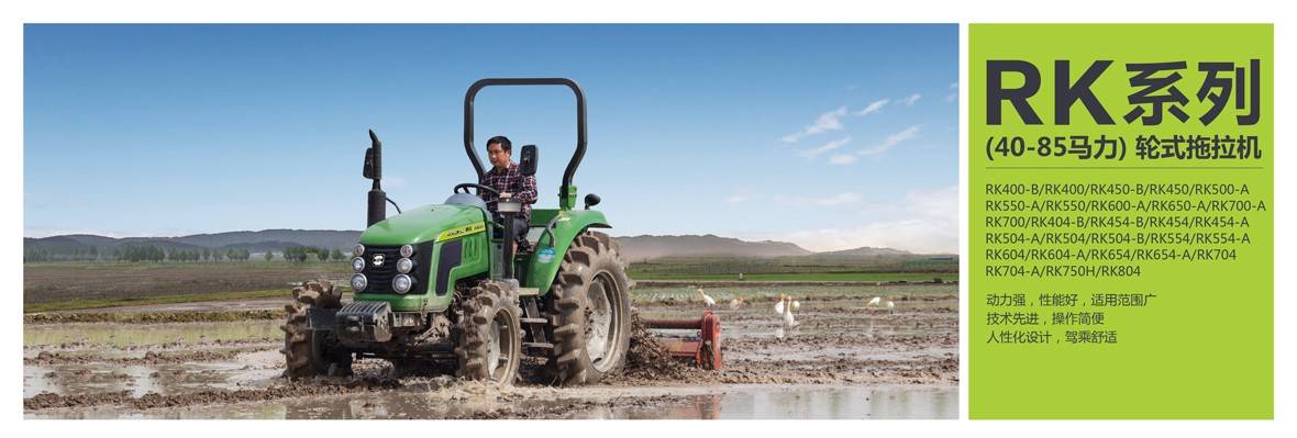 1-新綜合樣本合訂本(耕王)-081