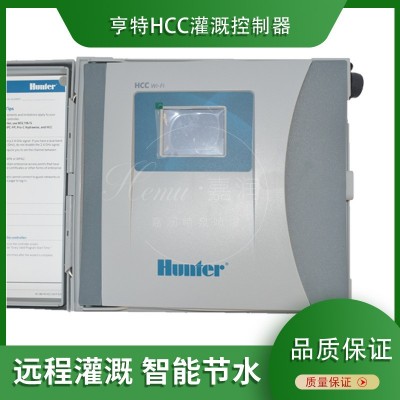 亨特HCC800PL灌溉控制器定時開關遠程智能監控別墅花園草坪噴灌