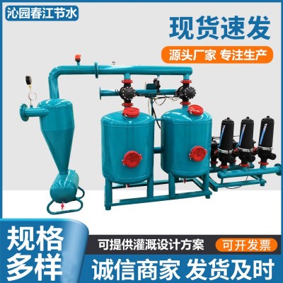全自動反沖洗砂石過濾器農業園林節水灌溉泥沙河水離心疊片過濾器