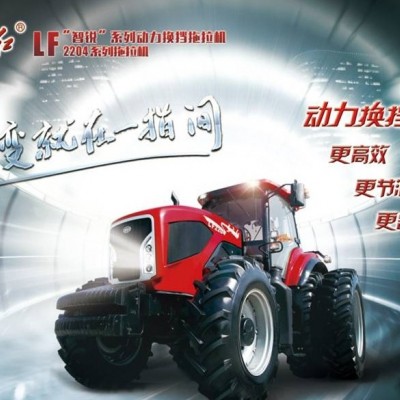 東方紅LF2204輪式拖拉機(jī)