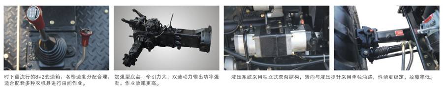 東方紅SK300拖拉機(jī) 東方紅SK300拖拉機(jī)