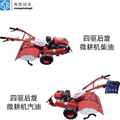 多功能微耕機旋耕機果園除草小型農用犁田起壟旋耕田園犁地開溝機