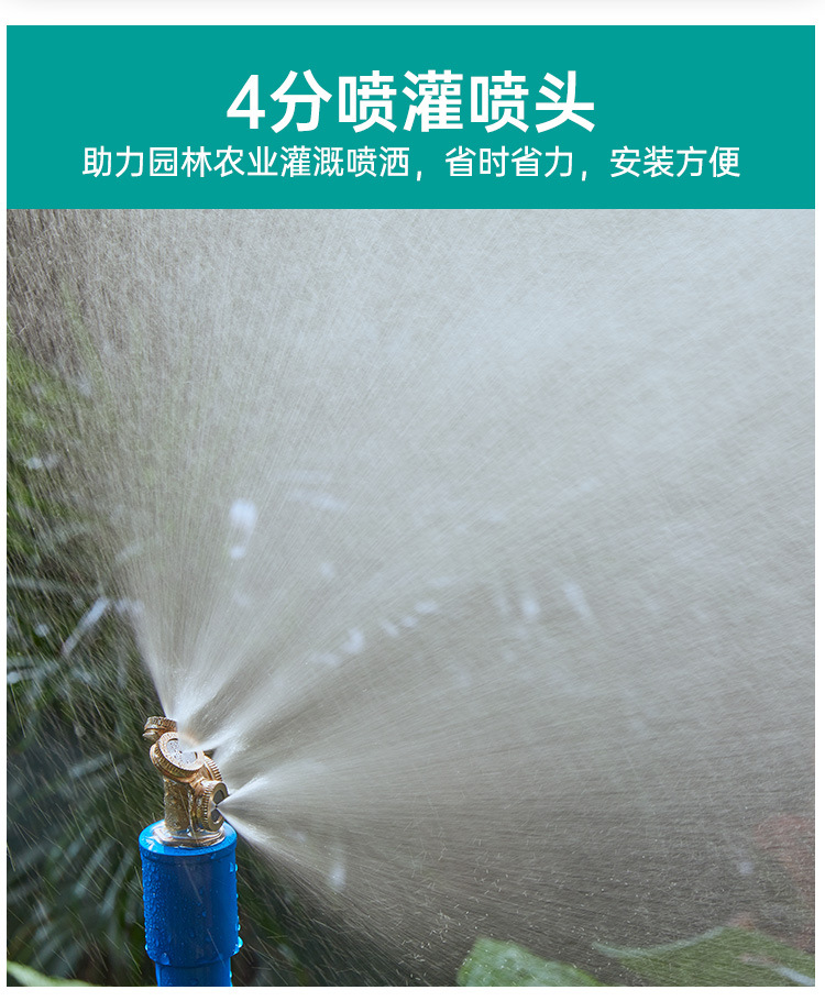 （銅）4分霧化噴頭（4孔）詳情_04.jpg