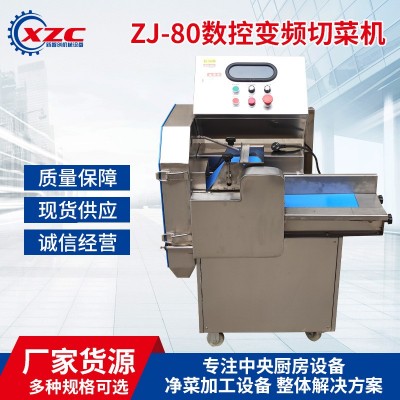 央廚用白菜酸菜切絲機(jī) 大型臺灣805變頻切菜機(jī)梅干菜切碎機(jī)