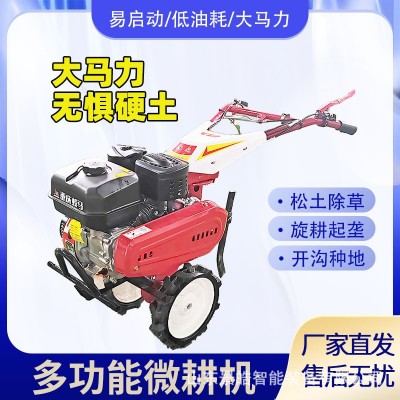 新款汽油微耕機田園管理旋耕開溝除草松土耕地播種離地起壟回填機
