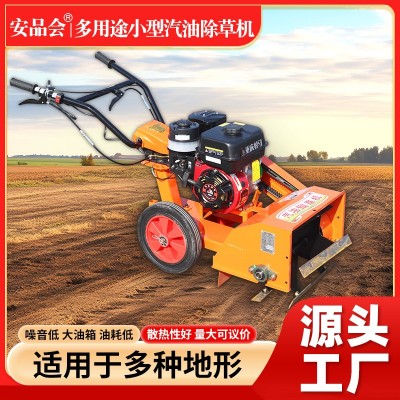 廠家直發多用途小型汽油除草機農用手推式鋤草機旱地開溝微耕機器