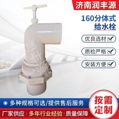 農田灌溉升降隱形式浮球式塑料出水口160分體式分體式 出水口