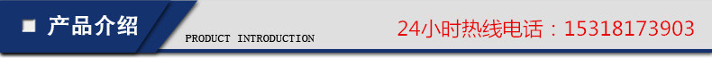 產(chǎn)品介紹