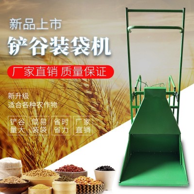 簡易收谷機裝袋機鏟谷機家用小型收稻谷油菜玉米糧食神器人力收糧