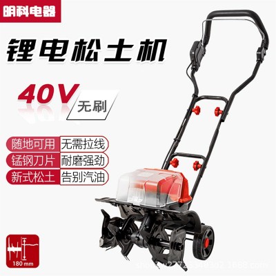 電動(dòng)松土機(jī)鋰電耕地機(jī)小型翻土旋耕犁地神器農(nóng)用電鋤頭除草微耕機(jī)