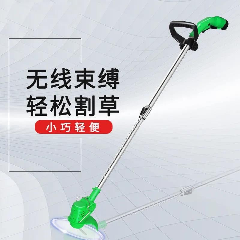 鋰電割草機家用除草機小型全自動充電式工具農(nóng)用打草機