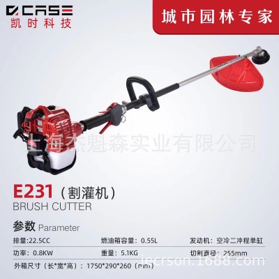 凱時(shí)E231割草機(jī)汽油多功能開(kāi)荒園林家用除草農(nóng)用收割打草機(jī)