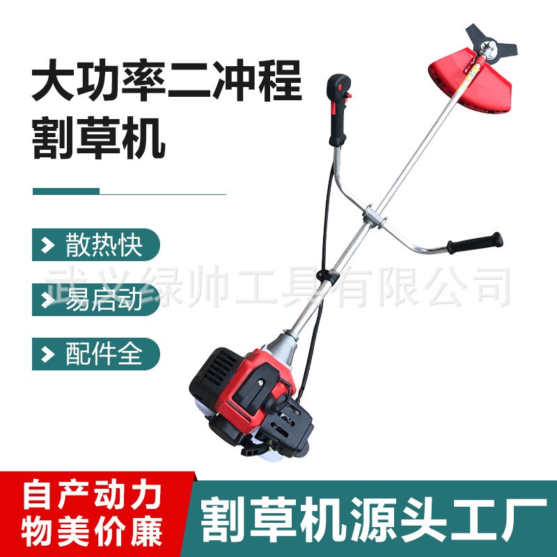 汽油割草機除草機二沖程割灌機除草開荒機器小型家用多功能除草機