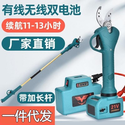 電動(dòng)修枝剪刀粗枝電動(dòng)剪刀果樹(shù)枝充電式園林修剪機(jī)鋰電池剪子強(qiáng)力