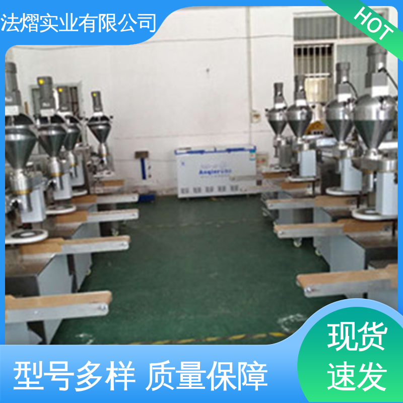 法熠實業全新工業級粉狀物24小時專業靠譜售后5分鐘回復時效