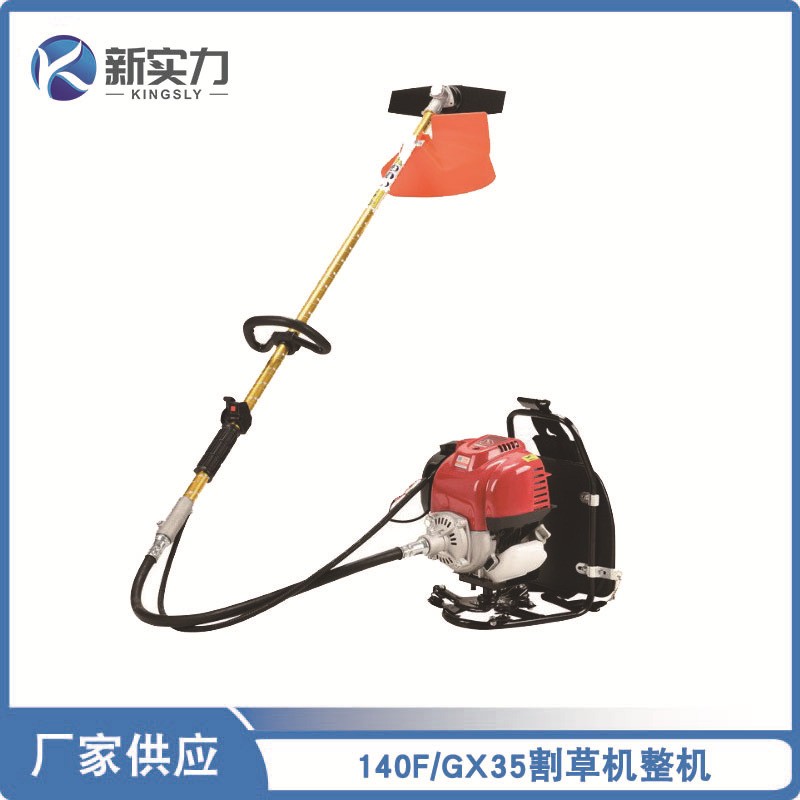 跨境四沖程140/GX35背負(fù)式汽油割草機(jī)割草機(jī)汽油機(jī)打草機(jī)整機(jī)