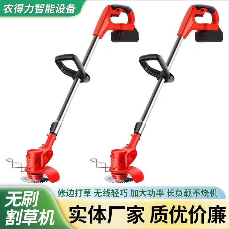 小區(qū)綠化用電動(dòng)草坪機(jī)多功能充電小型打草機(jī)家用手持鋰電除草機(jī)