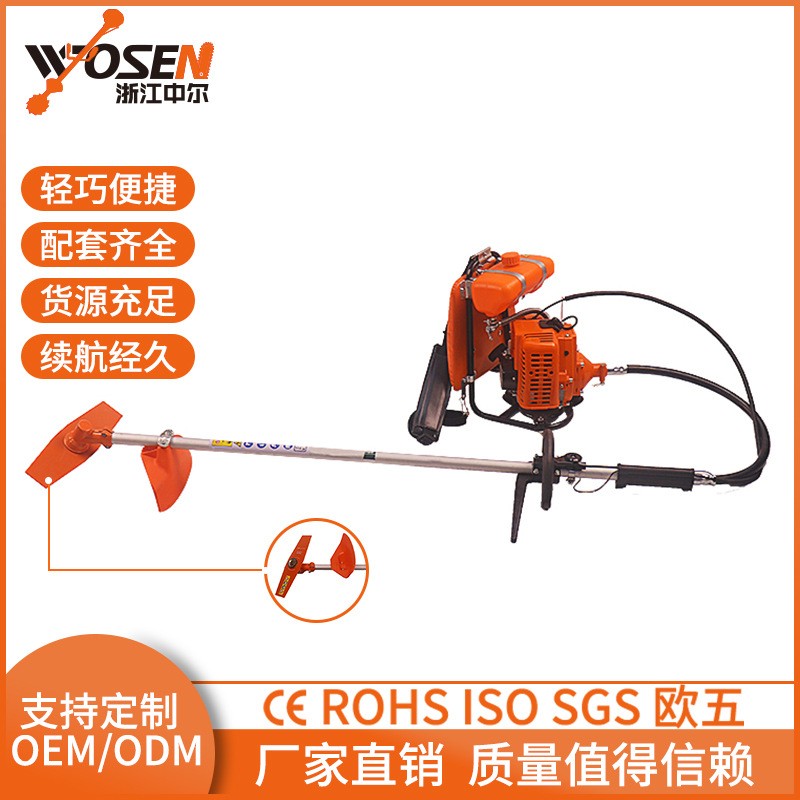 割草機(jī)BG328背負(fù)式割灌機(jī)汽油機(jī)農(nóng)用除草機(jī)多功能大功率四沖程