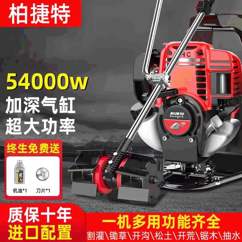 割草機(jī)汽油背負(fù)式四沖程除草機(jī)小型多功能打草機(jī)家用收割稻割灌機(jī)