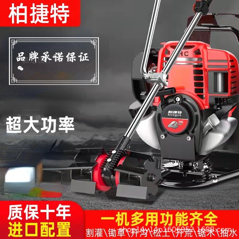割草機(jī)汽油背負(fù)式四沖程除草機(jī)小型多功能打草機(jī)除草松土開溝