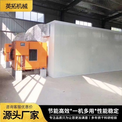 橘皮空氣能烘干機(jī)果干桔子皮熱泵烘干設(shè)備 陳皮熱風(fēng)循環(huán)干燥房智