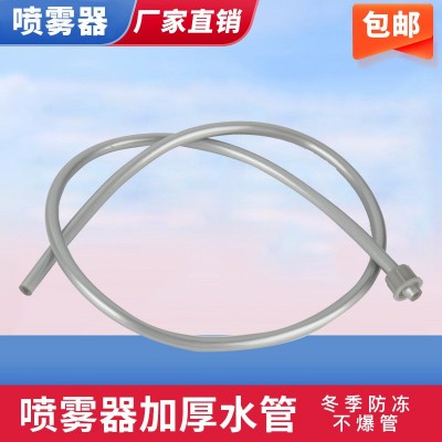 電動噴霧器防凍膠管農用出水管軟管打藥機配件四季款冬天不硬