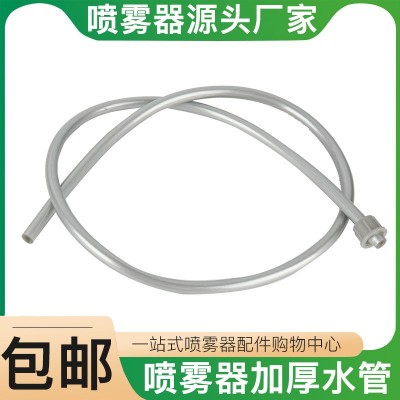 廠家批發(fā)噴霧器出水管進水管加厚防凍防爆水管軟管噴霧器配件