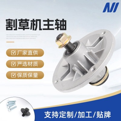 廠家直供 坐騎式割草機(jī)鋁制主軸刀架 4孔軸承座半軸割草機(jī)配件