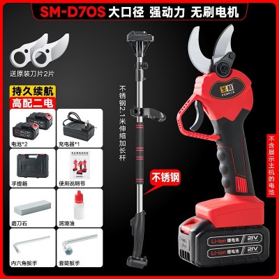 圣慕鋰電修枝剪園林工具樹枝剪電動剪刀摘果剪花園修花 修枝