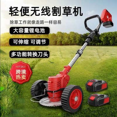 除草機(jī)電動外貿(mào)無線強(qiáng)動力割草神器家用可折疊割草機(jī)伸縮桿打草機(jī)