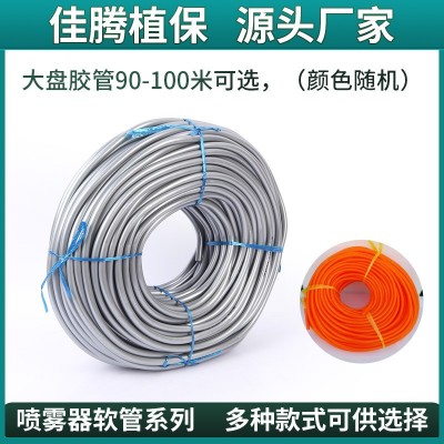 電動噴霧器加長膠管 高壓管大盤氣線噴霧器軟管8個膠管加厚出水管