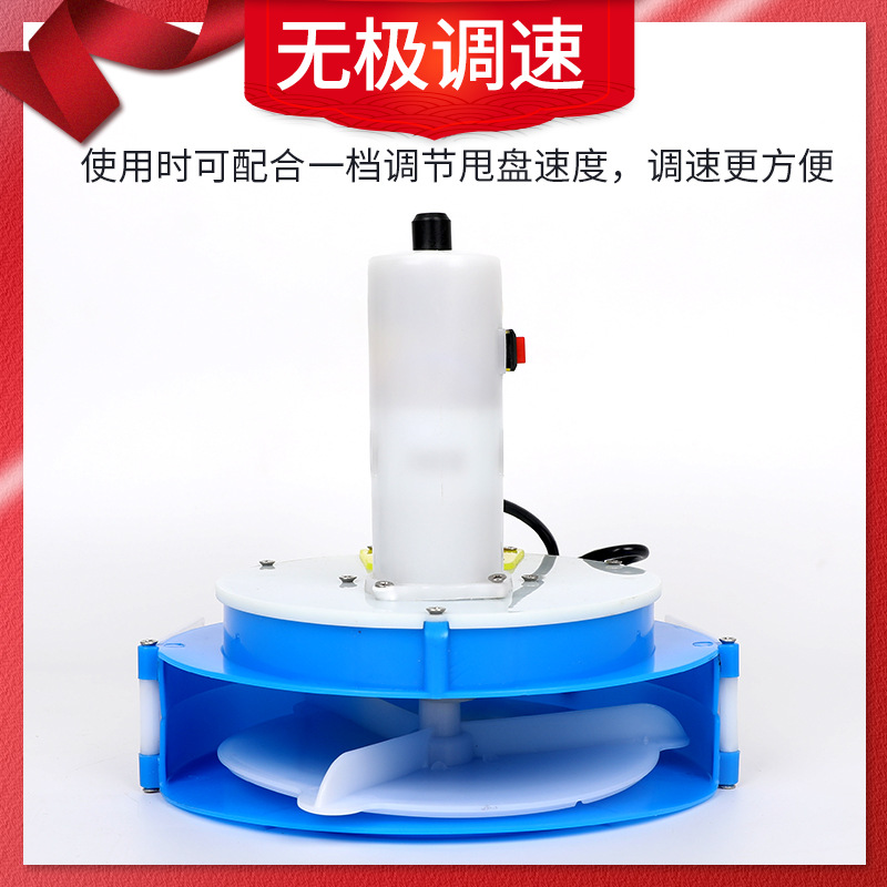 電動(dòng)撒肥器主圖4