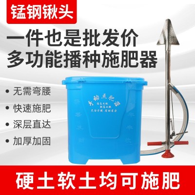多功能背負新款果樹施肥器小型手提點播器農(nóng)用手動玉米施肥播種器