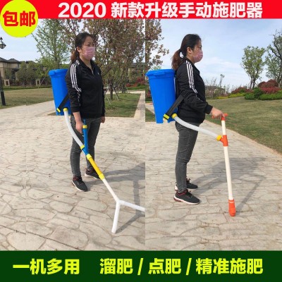 背負式手動施肥器農(nóng)用玉米施肥器追肥工具多用點肥器