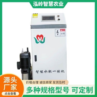 現(xiàn)貨出售農(nóng)田果園大棚自動(dòng)灌溉水肥一體化灌溉滴灌噴灌施肥器