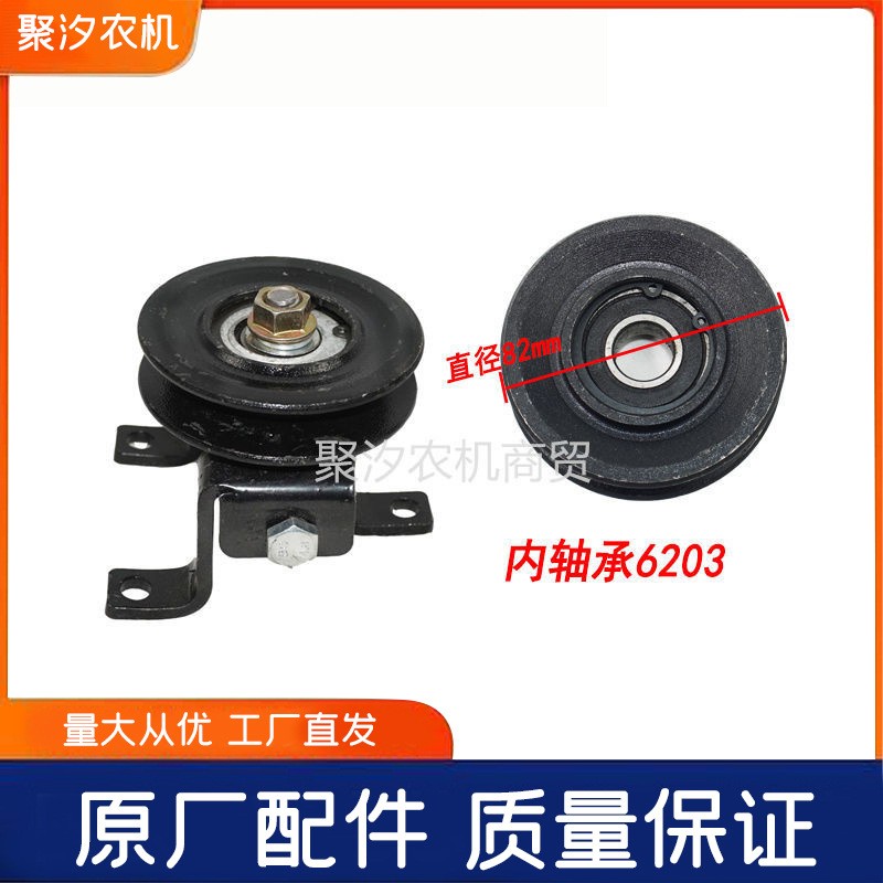 福田歐豹雷沃東方紅拖拉機配件新柴發(fā)動機水泵風(fēng)扇皮帶漲緊輪壓帶