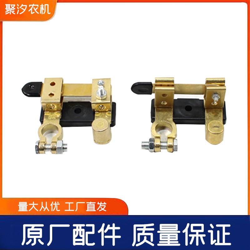 汽車電瓶開關(guān)黃銅刀閘防漏電保護(hù)斷電手動負(fù)極閘刀純銅蓄電池總閘