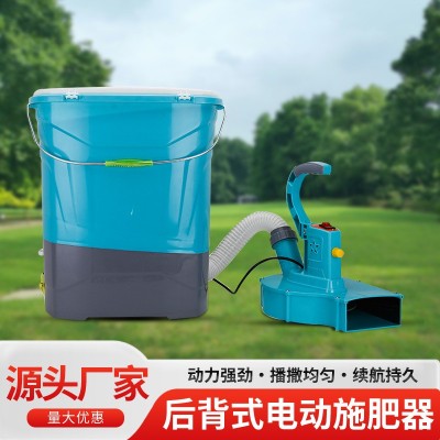 后背式電動(dòng)撒肥機(jī)高效持久電動(dòng)施肥器背負(fù)式多功能自動(dòng)投餌播種機(jī)