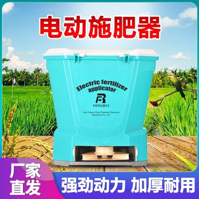 多功能施肥器加厚桶身高效農(nóng)用自動(dòng)肥料撒肥機(jī)懷抱式 電動(dòng)施肥器