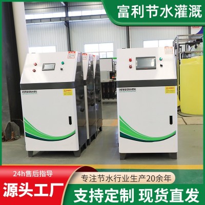 升級版水肥一體機 智能控制 省時省力智能灌溉首部系統滴灌設備